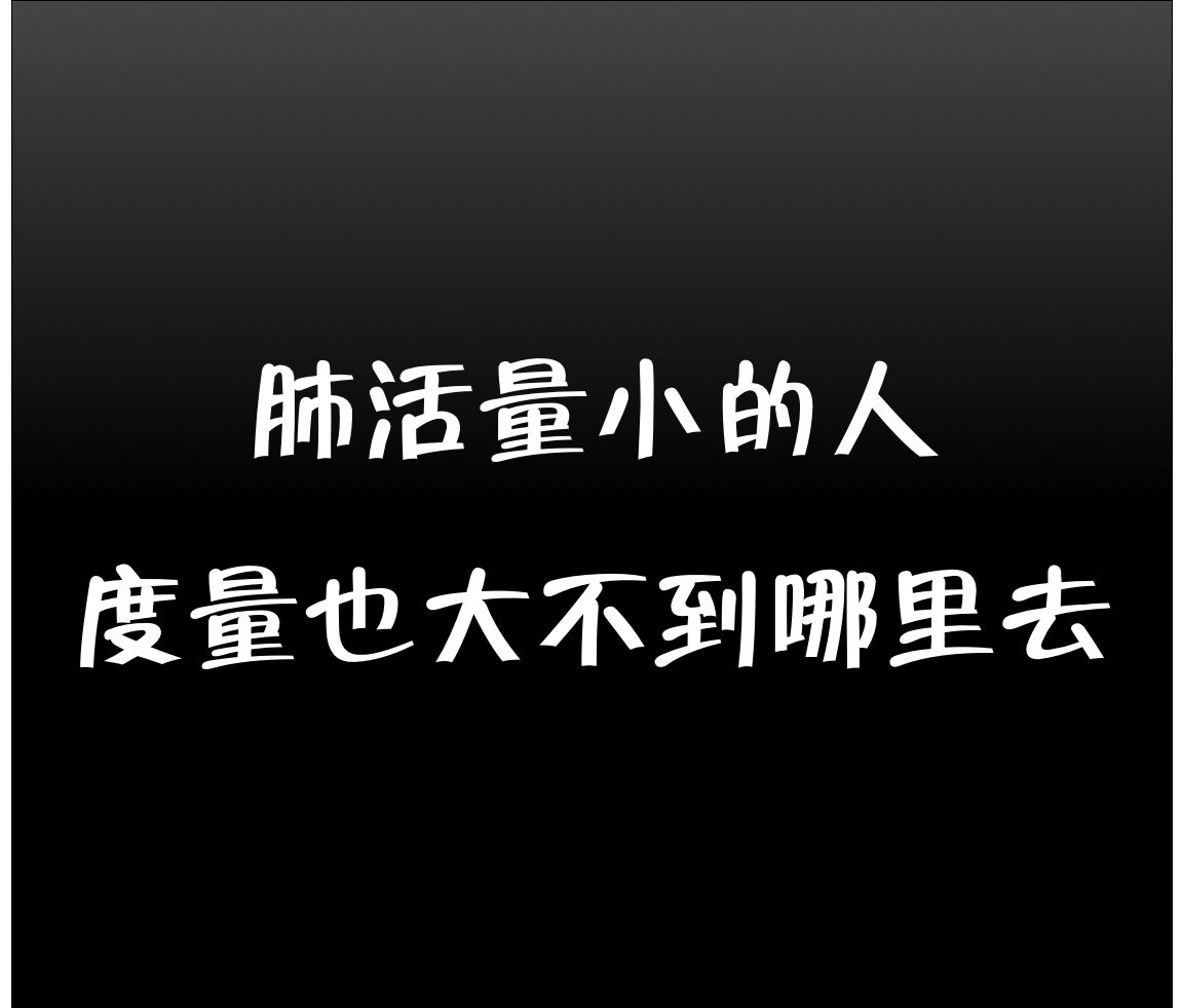 这组健身文案扎胸啊啊啊