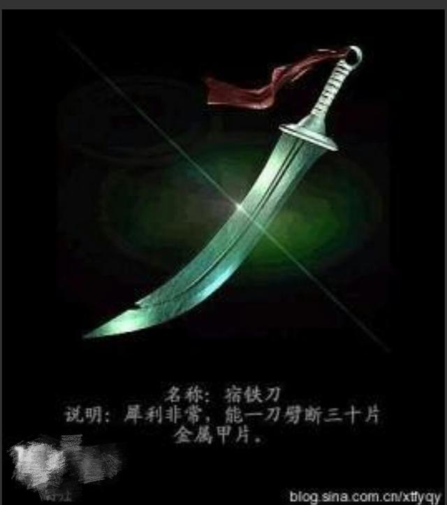 他是一代筑刀大师,所筑的刀锋利无比,瞬间ko武士刀