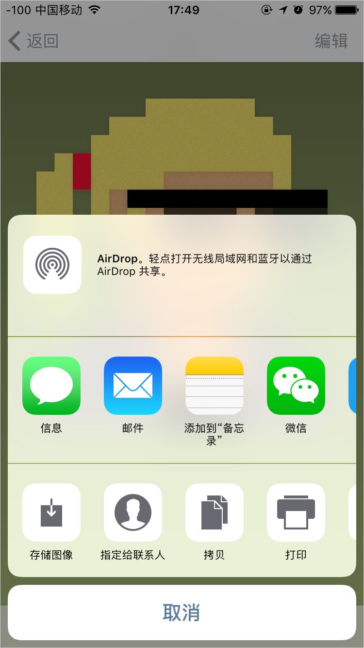 5 款像素风 app ,让你一秒找回童年的感觉