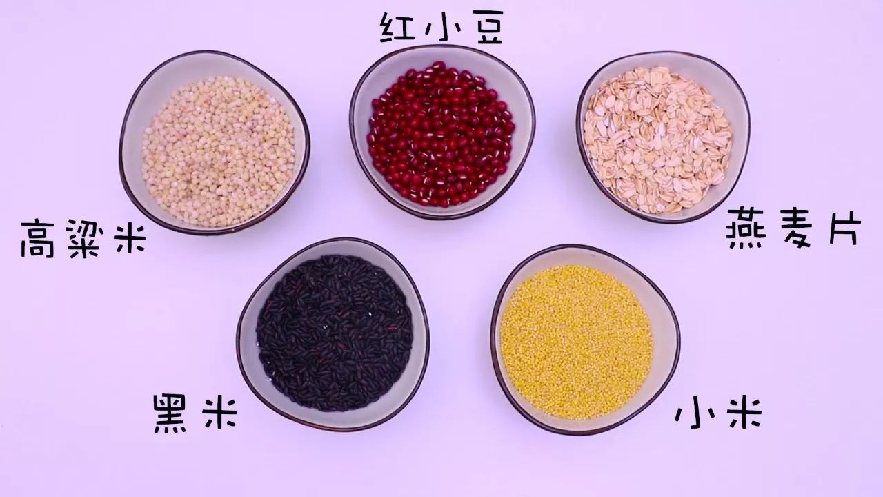 小米,黑米,高粱米,燕麦和红小豆