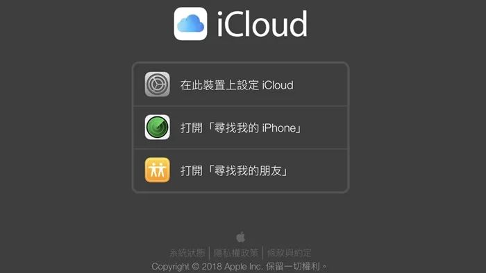 云上贵州接管苹果在内地的icloud服务云同步不再卡卡卡