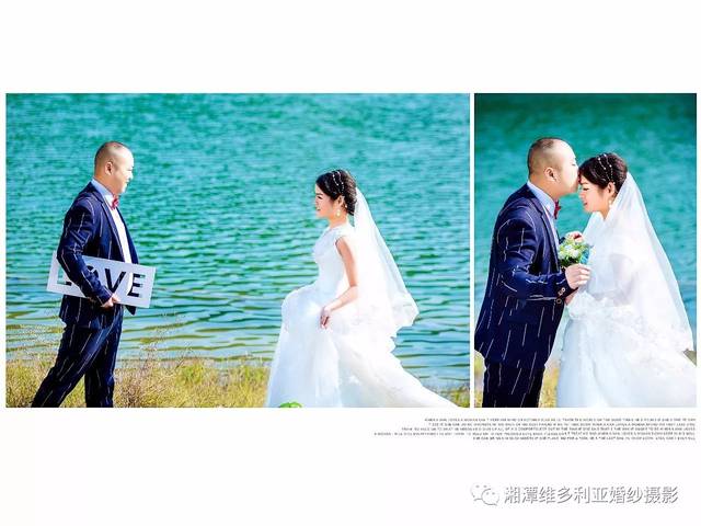 湘潭婚纱摄影_湘潭波西米亚婚纱摄影(3)