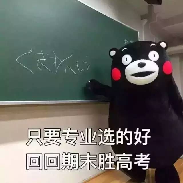 大学最易挂科专业排行榜,排名第一的竟然是