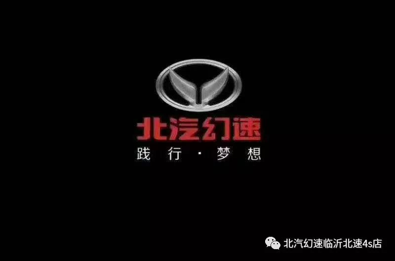 每日一车|全新5座suv 北汽幻速s5_搜狐汽车_搜狐网