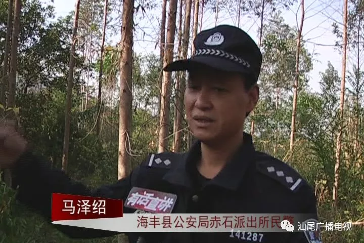 赤石派出所民警接到报警电话称,在海丰县赤石镇甘树下村,一名男子见到