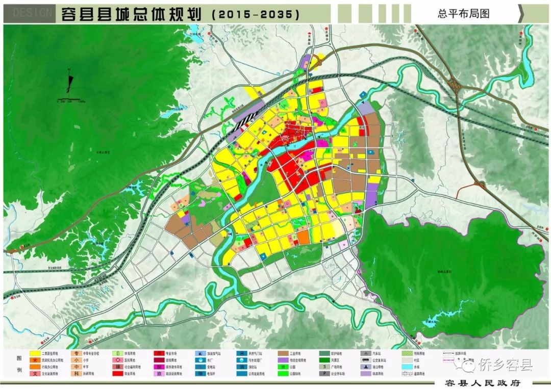 近日,容县对《容县县城总体规划(2015-2035)》草案进行了公示,有县城