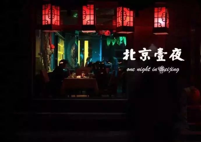 说出来你可能不信,《北京一夜》是陈升酒后创作出来的