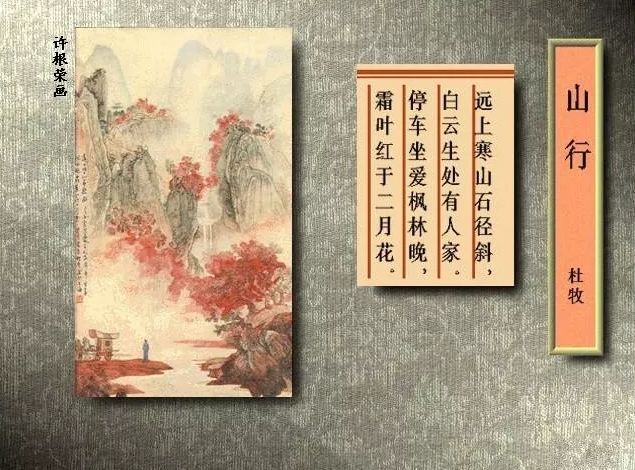 清·袁枚 牧童骑黄牛,歌声振林樾. 意硬捕鸣蝉