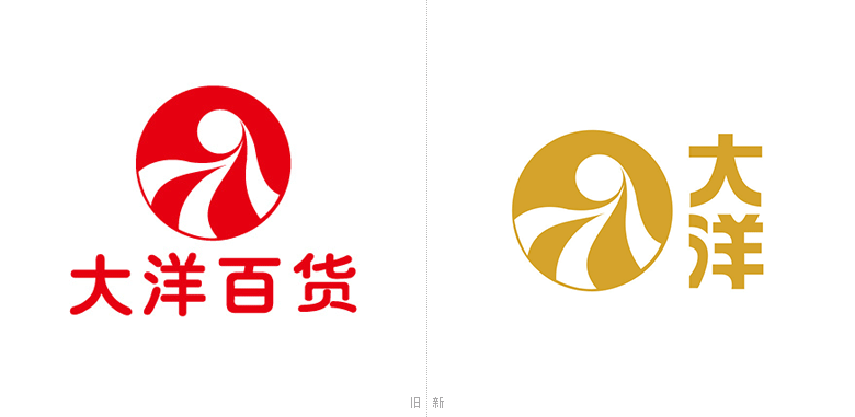 国内领先的零售服务商"大洋百货"启用新logo