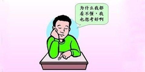 学习不好代表着什么?不懂事还是不聪明,来看看