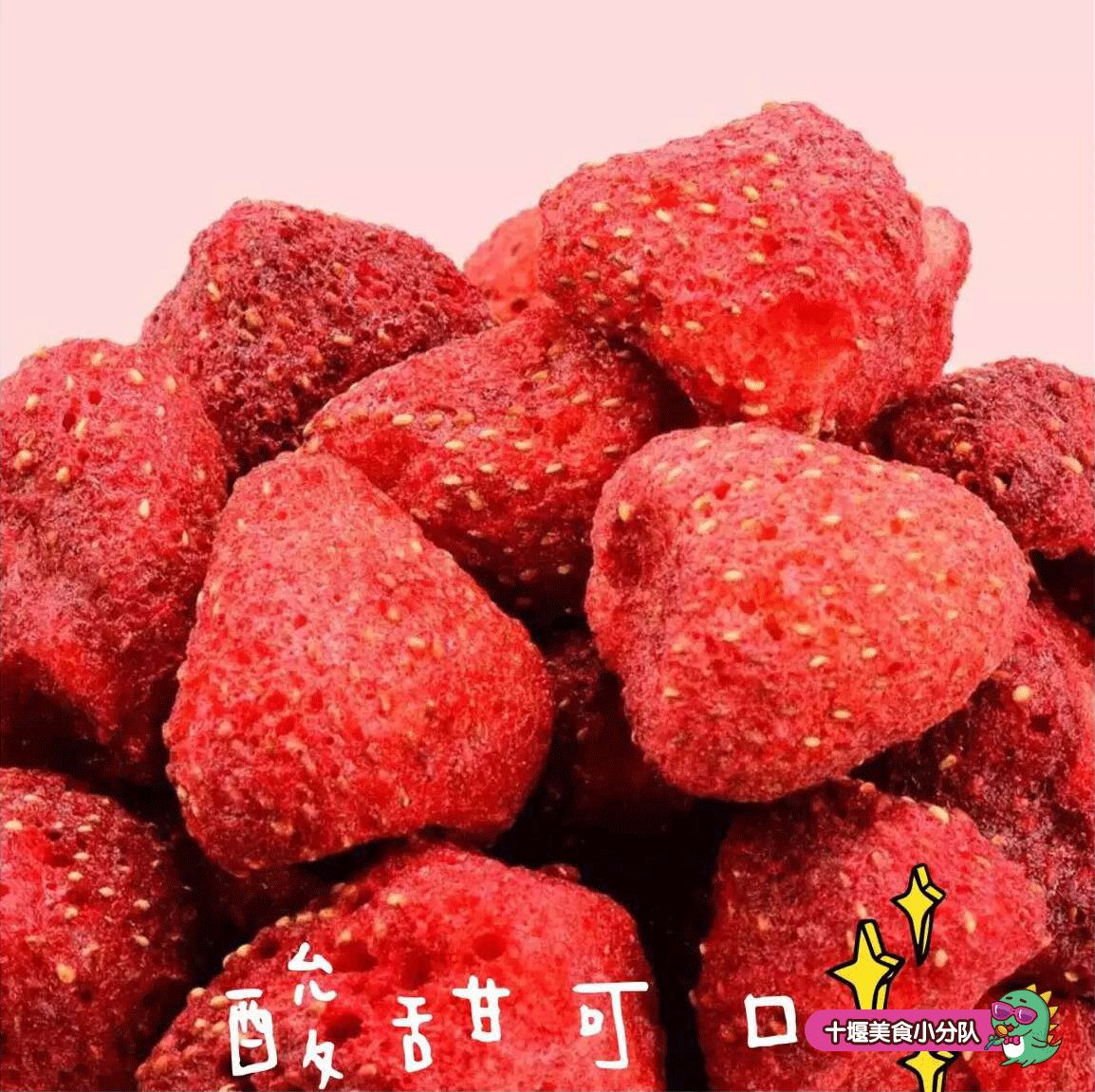 【草莓大福】草莓季冬天最爱的小甜品，咬一口草莓大福，软糯又清甜 - 哔哩哔哩