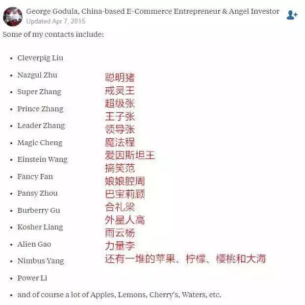 迈英语 | 小迈整理了2018年最新英文名送给你!