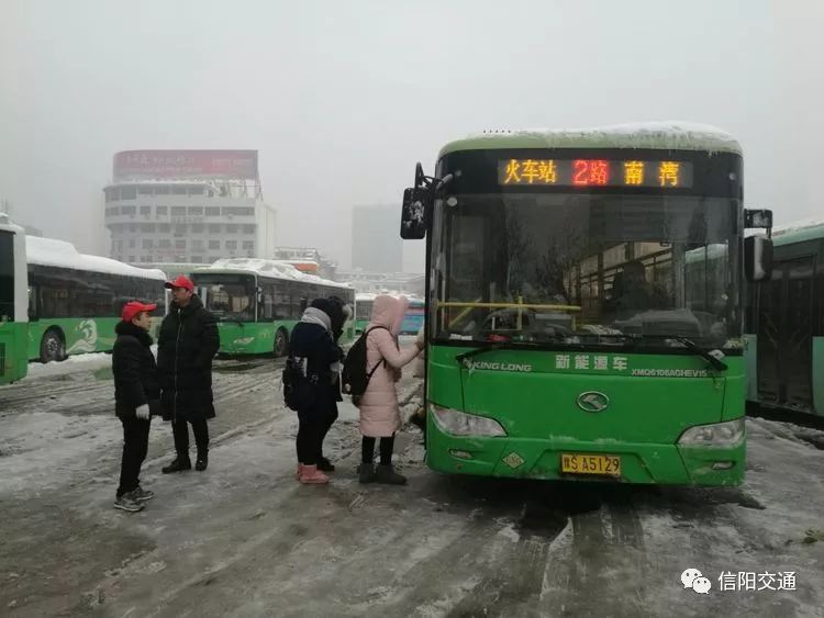 【城事】应对暴雪,信阳公交不掉链!