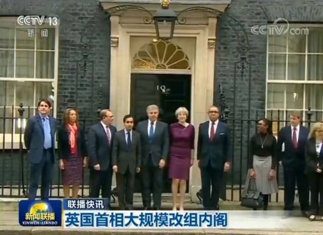 英国首相大规模改组内阁