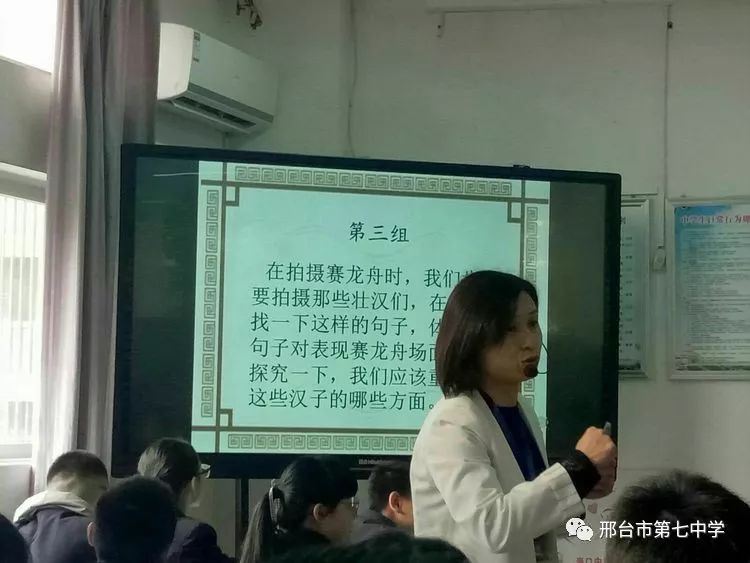 王翠芳主任朱云霞老师在全国目标教学的大讲台上熠熠闪光