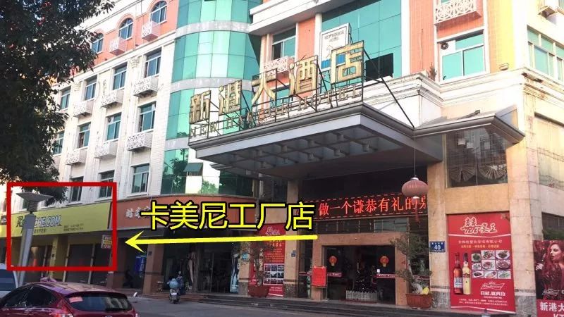 (各发放100条围巾) 地址:泉港区南山路(公安局对面)新港大酒店一楼旁