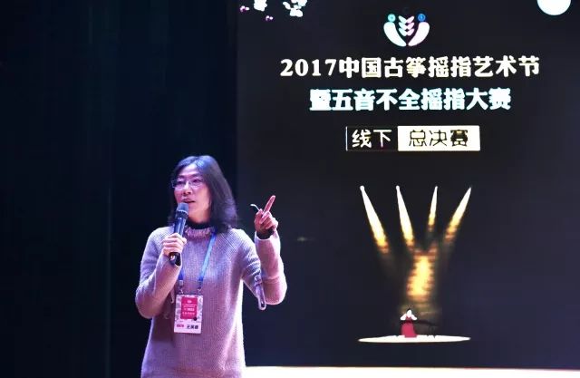 曹正将娄树华《渔舟唱晚》重新予以定谱,全曲包含慢板段,模进段和一