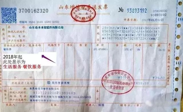 应登陆增值税发票选择确认平台确认已取得的成品油专用发票,海关进口