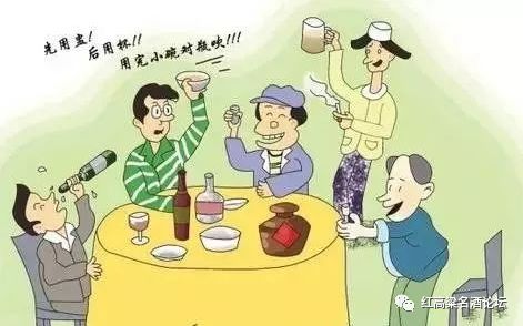 酒品看人品——这是对酒的最好的诠释