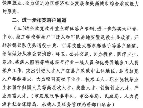 有户口为何还要人口普查_人口普查(2)