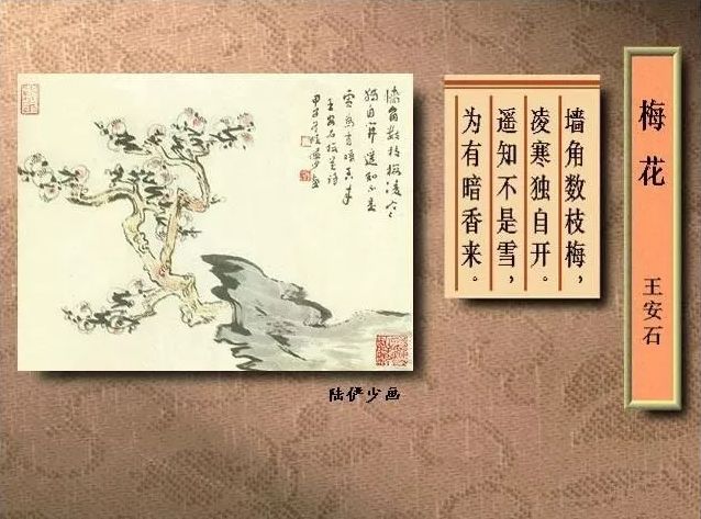 40首古诗配精美国画,醉美了岁月