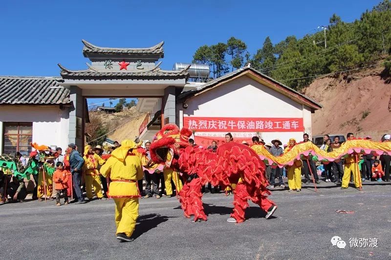 1月8日,对于咱们县较为边远的牛街彝族乡保邑村村民来说是个特殊的