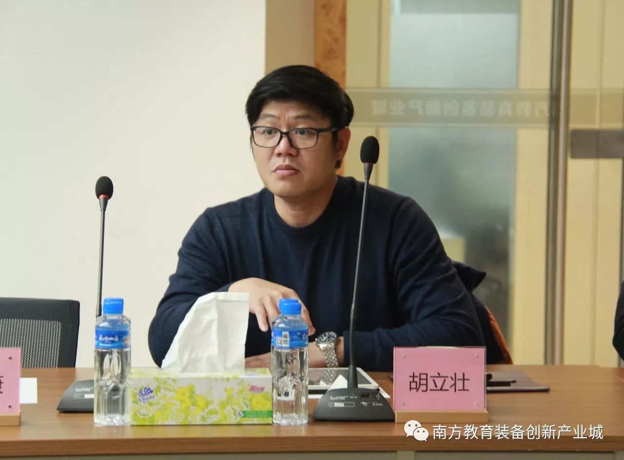 【聚焦】江门市政协副主席费伟东一行到南教城调研:力争打造"江门品牌