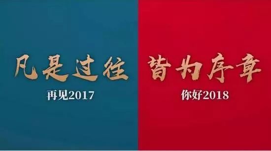 2018,老师请告诉学生: "幸福都是奋斗出来的",学习