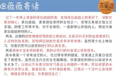 日语骂人口语_日语口语900句的 日语口语900句 简介