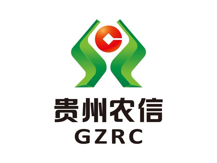 2018贵州农村信用社招聘对象及条件