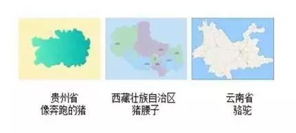 初中地理丨一张图巧记中国"各省份地图"!太有才了!图片