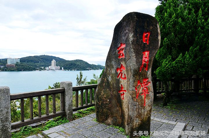 中国台湾省一大天然湖泊-日月潭