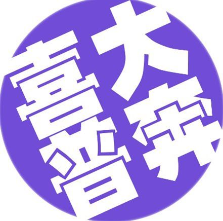 嘉兴公司招聘_嘉兴猎头公司 校园招聘,企业如何脱颖而出(2)