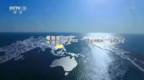 粤港澳大湾区全新中英文形象宣传片