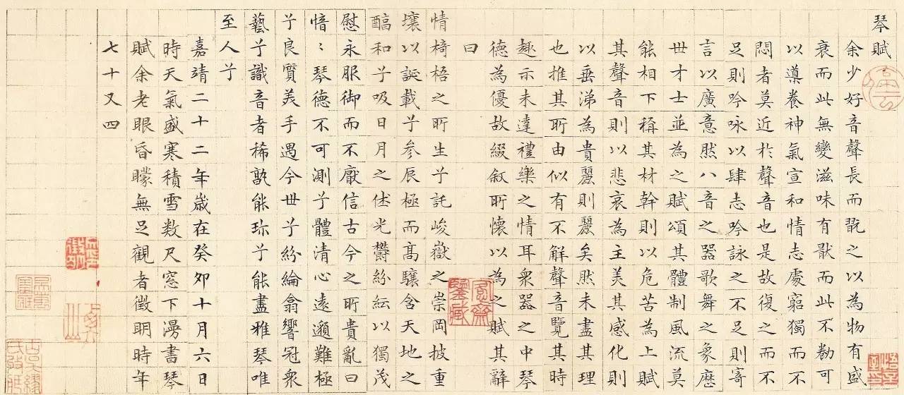 中国字画曲谱_字画图片(4)