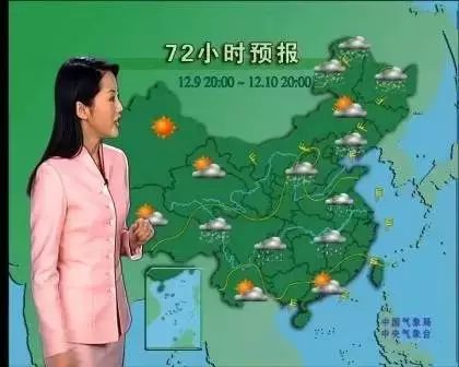 新闻联播天气预报曲谱_新闻联播天气预报(5)