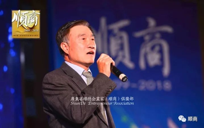 顺商俱乐部主席徐铁峰作压轴演讲 讲者精彩 听者入迷