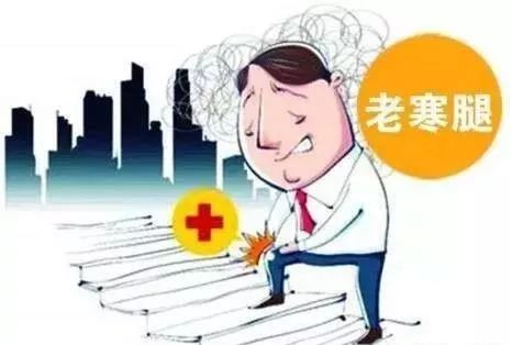 气温骤降,当心老寒腿!