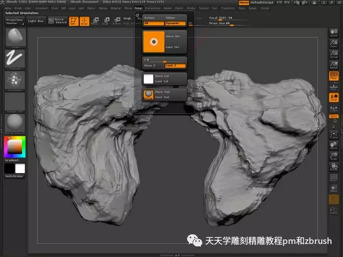 zbrush如何雕刻悬崖峭壁zbrush教程