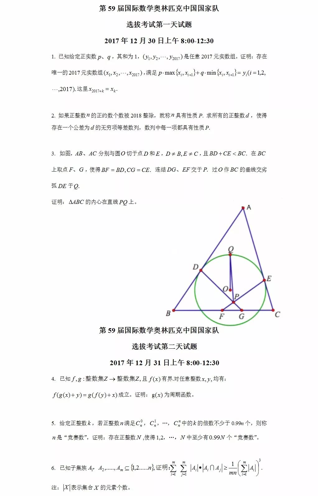 法国奥赛人口_法国奥赛博物馆(3)