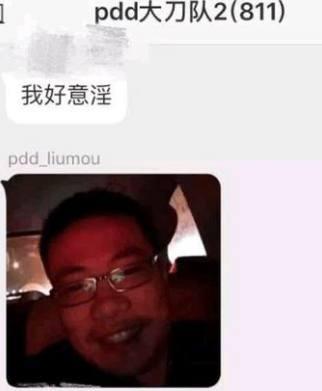 pdd,大司马转会虎牙?他们现在都在广州虎牙总部,嫖老师要走了