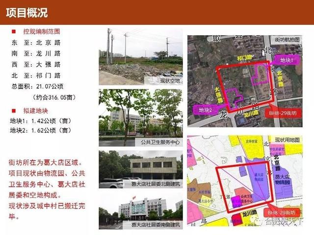 合肥包河区和蜀山区哪个gdp高_重磅 合肥超5500亩土地规划发布 包含高新 经开 包河 蜀山等7区23个重点板块