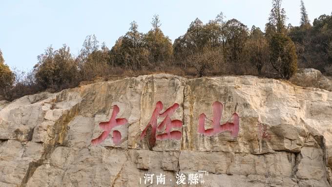 大伾山风景区