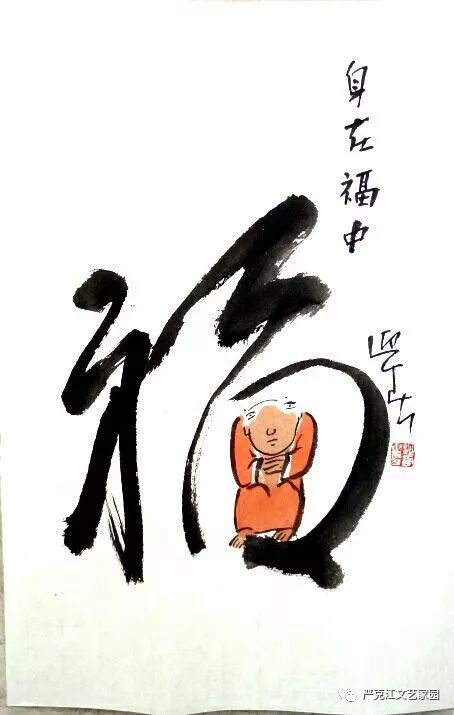 【名家】李迎春禅意小品画微展