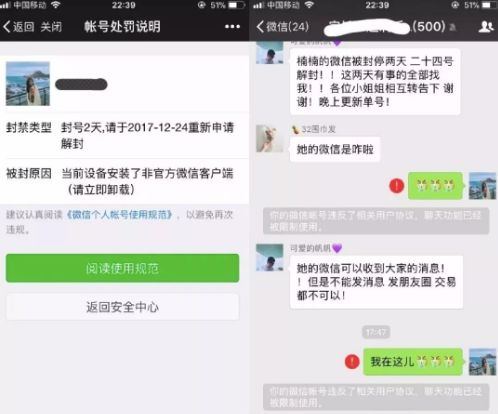 卖内衣的私人微信号_私人富婆微信号二维码(3)