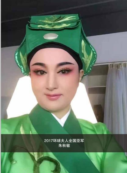 黄均莲蔡金凤周秀颖张波廖韫健如何从已婚女性变成风华绝代的环球夫人