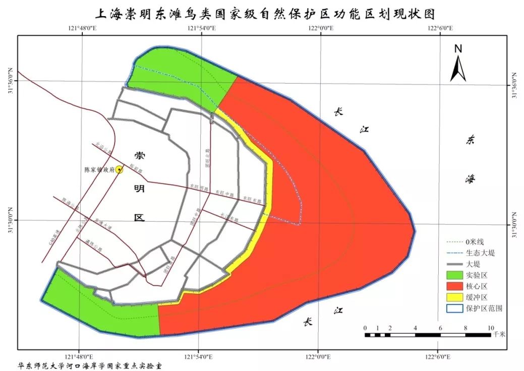 对上海崇明东滩鸟类国家级自然保护区功能区调整的公示