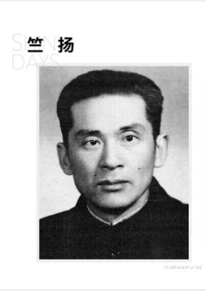 何育杰(1882一1939)储才学堂早期学子,中国近代物理学的拓荒者,我国