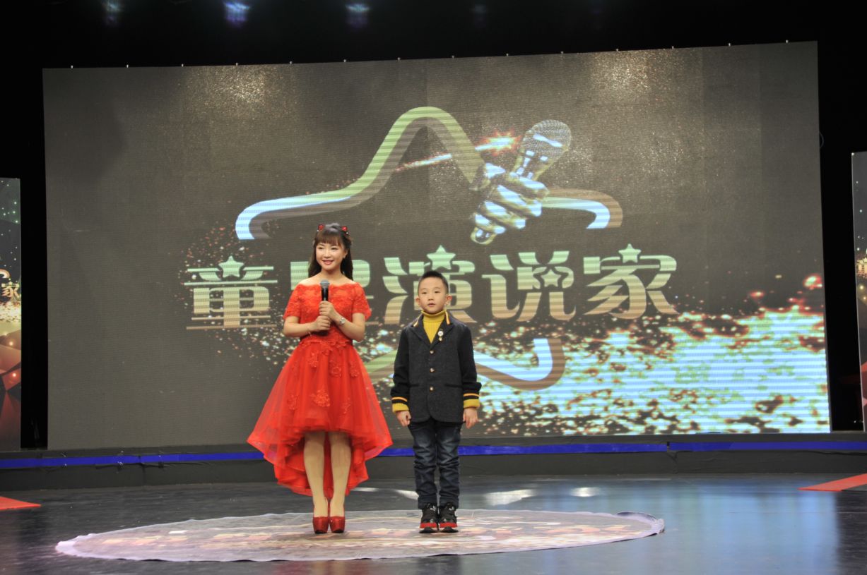 【童星演说家】1月12日16:30 qtv-6《童星演说家》第八期周赛 精彩