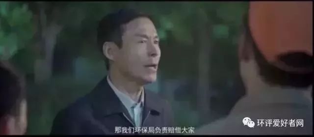 半岛体育app环保年度“大片”《环保局长》关心必看的电影(图5)